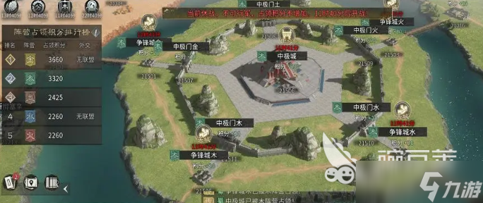 三国天下归心开荒攻略 三国天下归心新手时期怎么玩