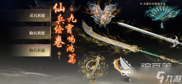 大奉打更人卡池怎么玩 大奉打更人卡池玩法指南