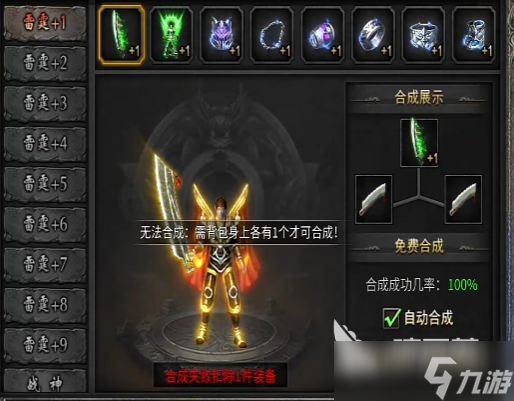 传奇岁月攻略分享 传奇岁月新手开局指南