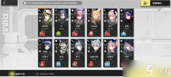 明日方舟次生预案玩法指南