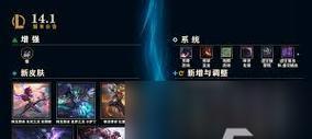 英雄联盟外星虫打法及技巧是什么？