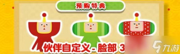 《从前从前有个块魂》价格介绍