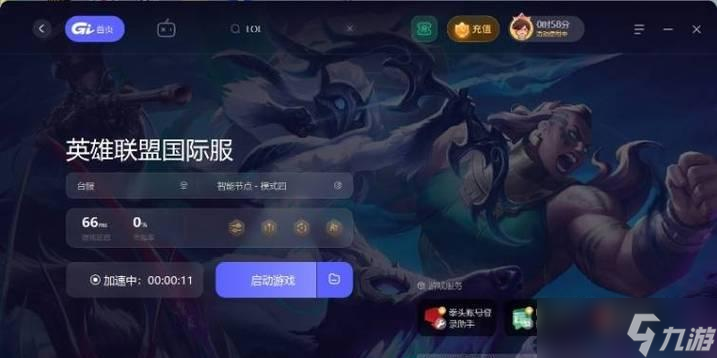想玩英雄联盟账号如何选择？账号选择有哪些技巧？