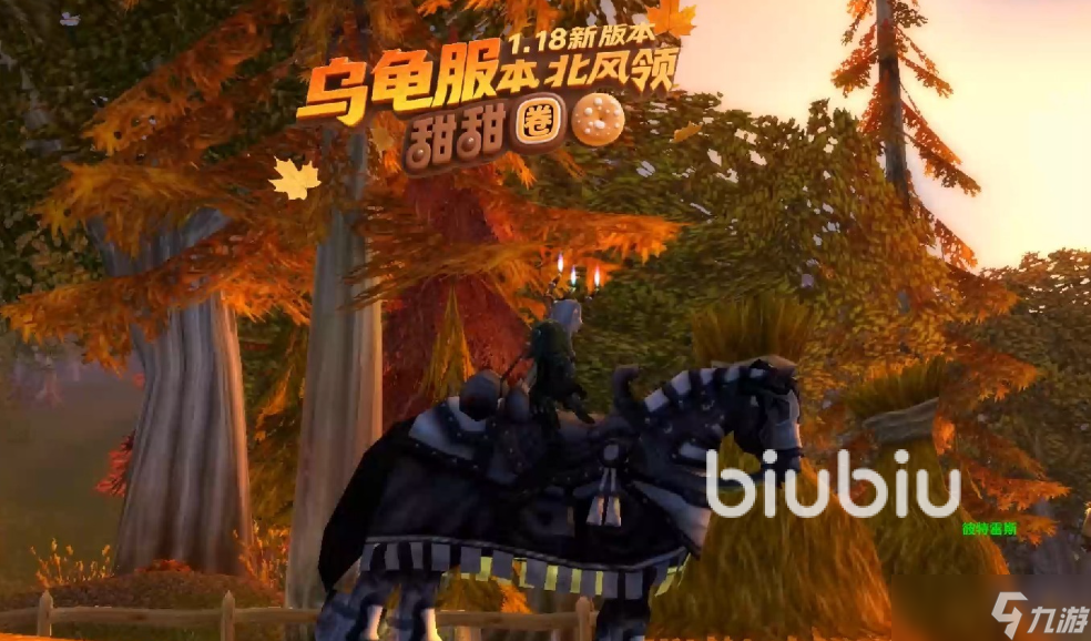 魔兽世界乌龟服北风领怎么去 魔兽世界乌龟服北风领领取方法分享