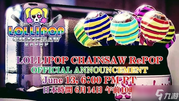 《电锯糖心:RePOP》6月14日公开预告 今夏发售