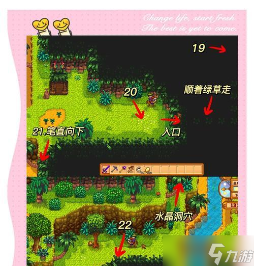 《星露谷物语》金核桃攻略（金核桃的作用和获取方法）