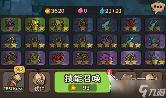 坍塌世界攻略分享 坍塌世界新手开局介绍