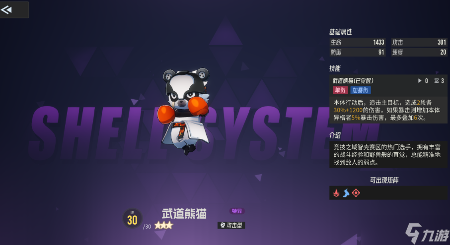 伊瑟智壳有什么推荐
