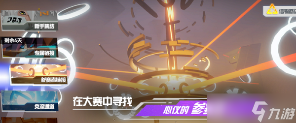 凹凸世界回饋劵怎么獲取