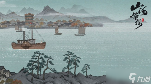 山河旅探教程 山河旅探玩法分享截图