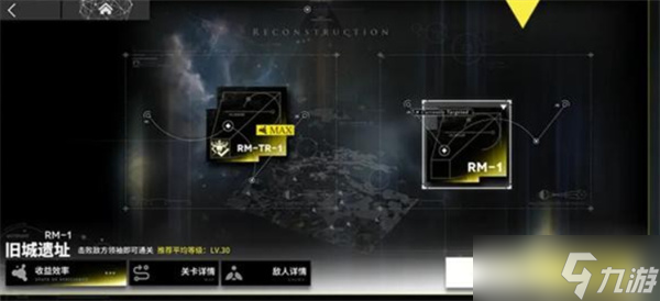明日方舟次生预案玩法指南