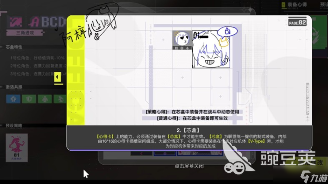 虚环是什么引擎 虚环游戏类型介绍