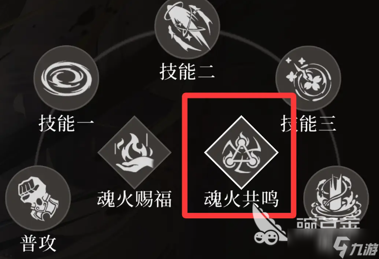 辉烬配队攻略分享 辉烬手游如何配队