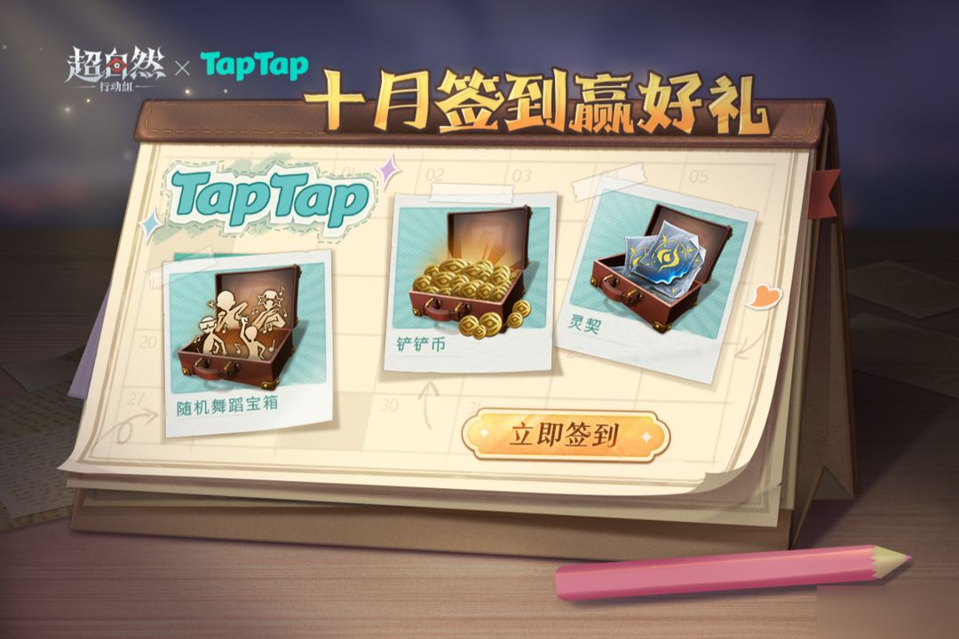 【敦煌联动盛典】共赴千年之约!领联动福利,抽百元京东卡!