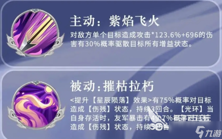 三国志异闻录夏侯渊攻略 三国志异闻录夏侯渊介绍