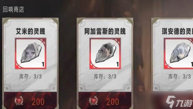 银与绯心愿单设置