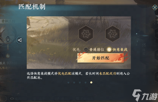 真能开中国航母?逆水寒十月版本开启
