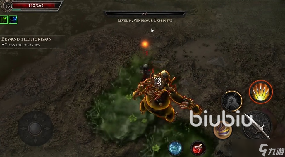 奥尼罗黑屏闪退怎么办 OnirO黑屏闪退解决办法