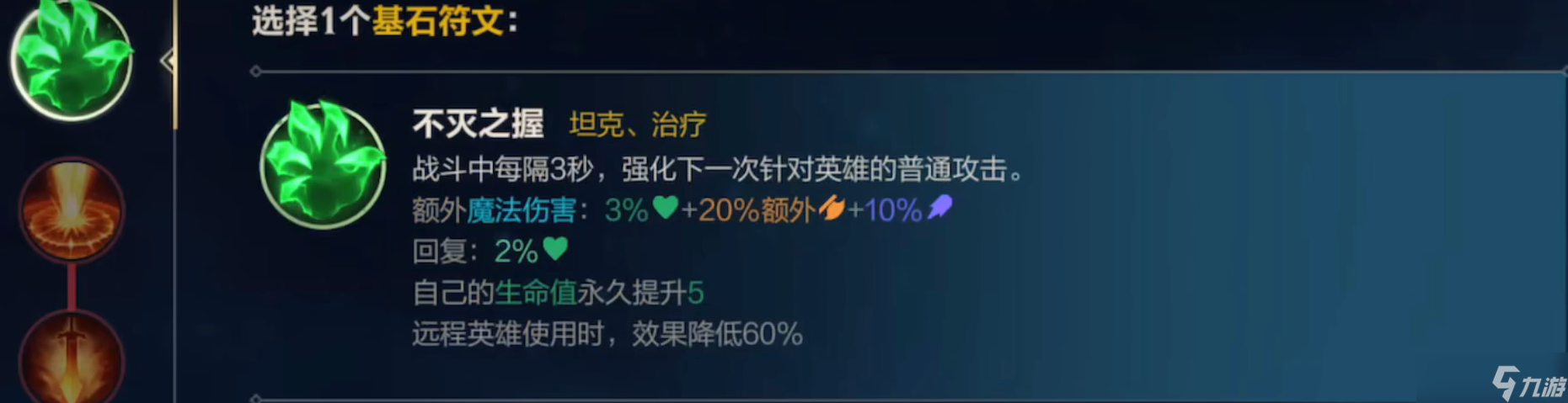 英雄联盟手游卡蜜尔出什么天赋好