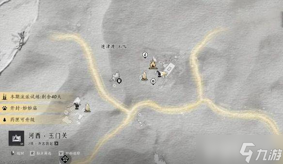 燕云十六声新玩法与套装获取全攻略