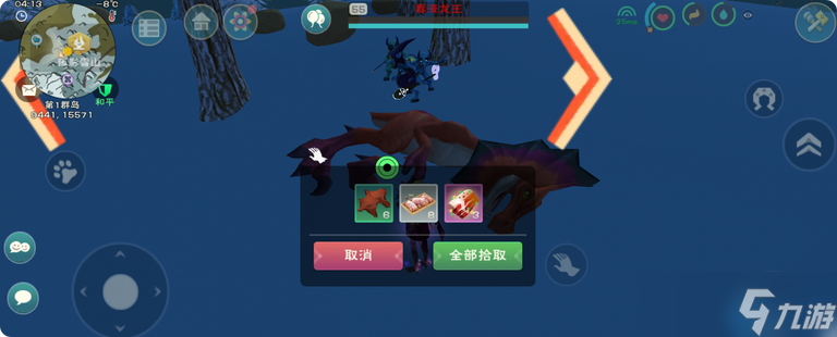 稀有肉全面解析：高级宠物养成与高效获取指南