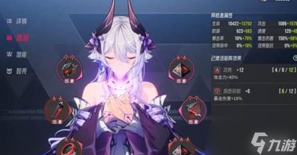 <a id='link_pop' class='keyword-tag' href='https://www.9game.cn/yszqr/'>伊瑟</a>零氪月塔源器