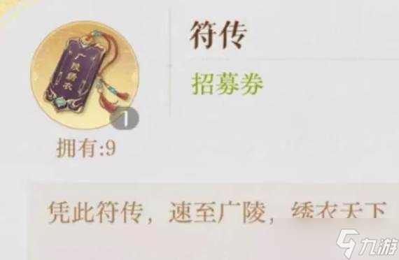 如鸢郭解漆园蝶