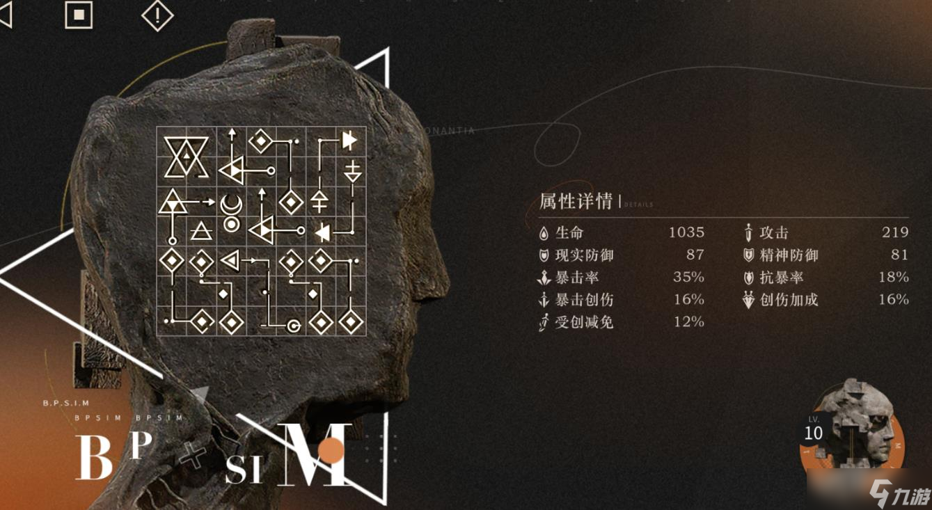 重返未来1999北方哨歌怎么培养