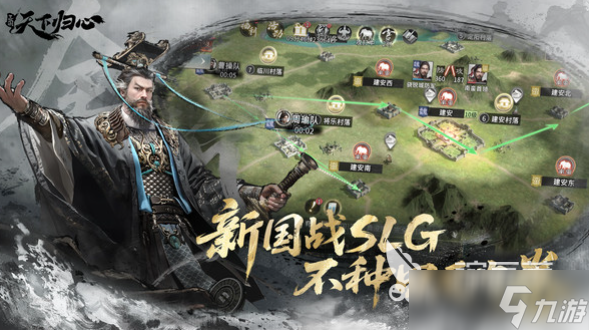 三国天下归心是赛季制吗 三国天下归心是什么游戏