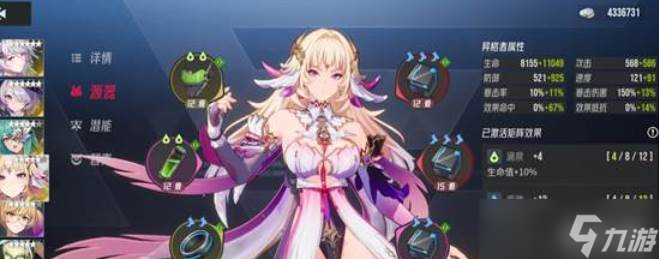 伊瑟月塔莎朗打法