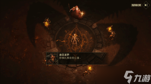 末日天启已至 揭开《暗黑破坏神不朽》主线新篇章