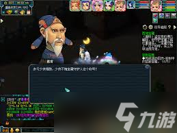 梦幻西游西域宝藏副本奖励有哪些