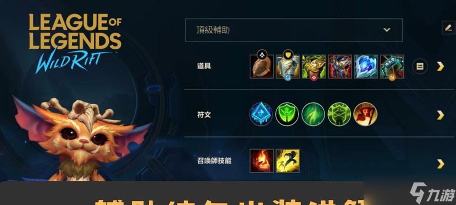 英雄联盟纳尔喷火技能如何使用？