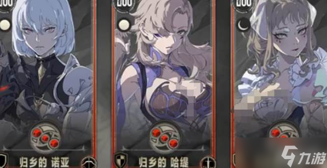 银与绯心愿单设置