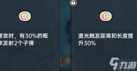 英勇之地月华万象改造