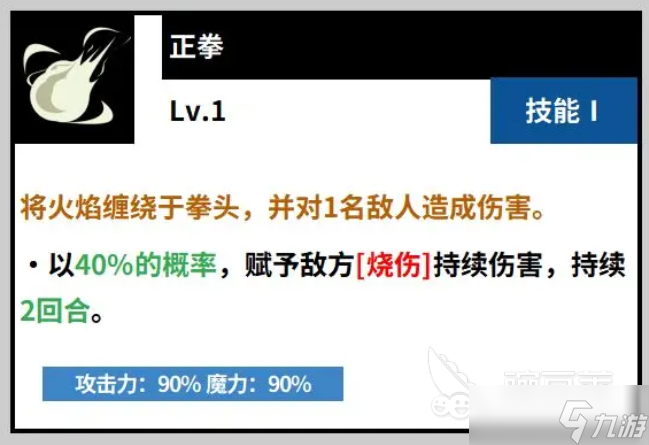 黑色四叶草魔法帝之道玛格纳怎么玩 黑色四叶草手游玛格纳玩法介绍