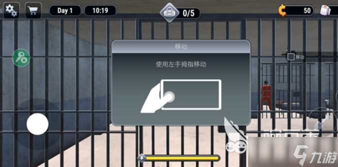越狱模拟器手机下载安卓 越狱模拟器手机最新版本下载