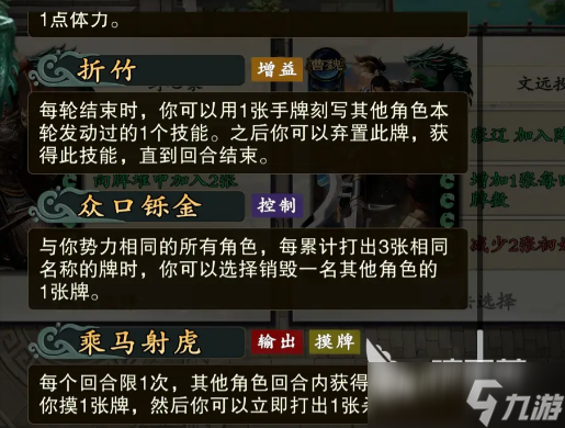 代号杀张仪怎么样 代号杀张仪介绍