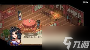 大侠立志传怎么降低内力上限