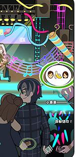 欧贝贝脱单日记第五关怎么过