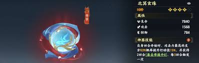 指间山海金乌灼烧负面队如何搭配