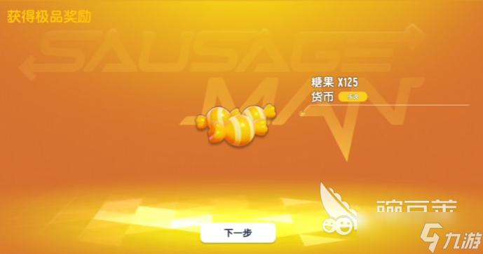 香肠派对ss22赛季季票有哪些类型 香肠派对ss22赛季季票怎么获取