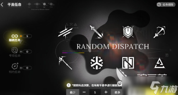 明日方舟次生预案活动介绍 明日方舟次生预案怎么玩