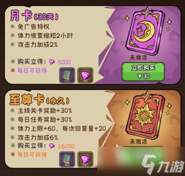 坍塌世界攻略分享 坍塌世界新手开局介绍