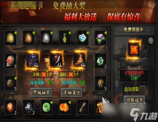 传奇岁月攻略分享 传奇岁月新手开局指南
