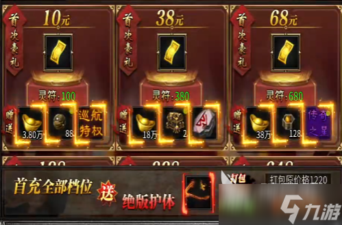 传奇岁月攻略分享 传奇岁月新手开局指南