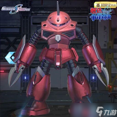 意志铸就的生存之甲：魔蟹(SEED FREEDOM Ver.)