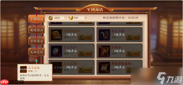 称号系统终极指南：激活隐藏战力与社交王者的秘密法则