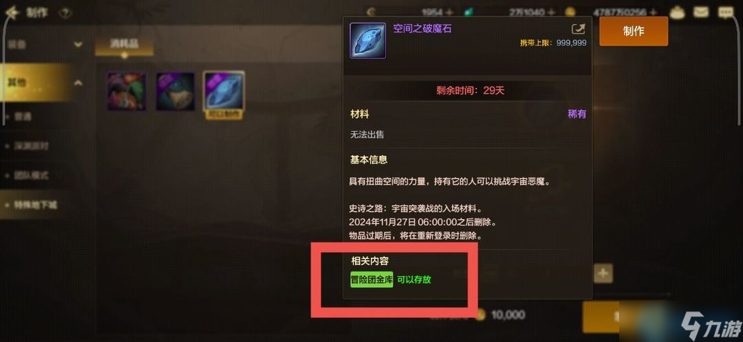圓桌暴富流 四倍收益零風(fēng)險(xiǎn)的組隊(duì)財(cái)富密碼
