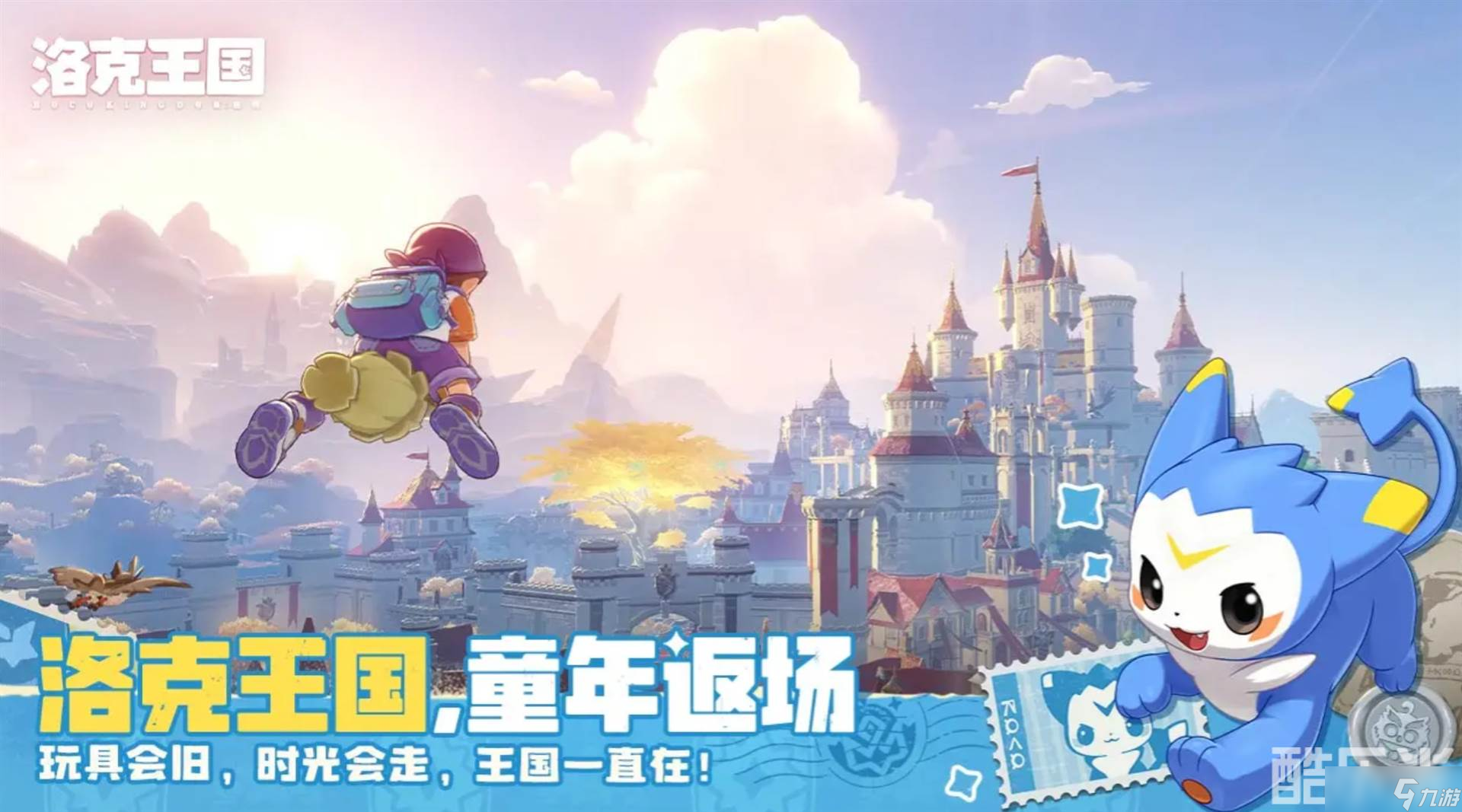 《洛克王国》首领战打法
